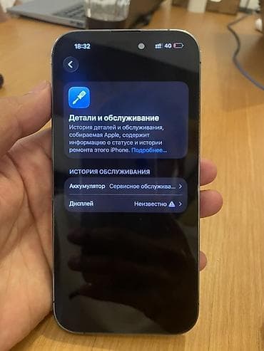 l805 epson: IPhone 14 Pro, Б/у, 256 ГБ, Deep Purple, Чехол, 78 % — 3