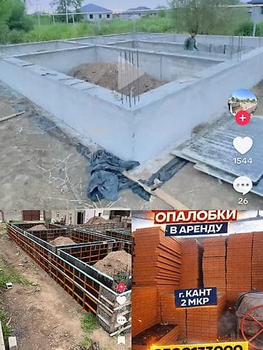 Аренда корейской опалубки - Профессиональная стальная щитовая — 3
