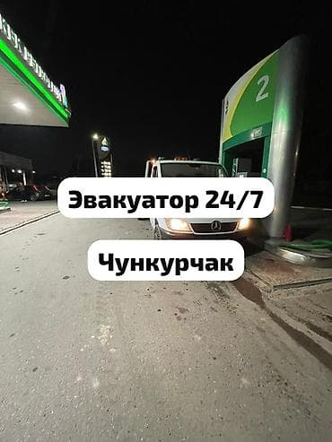 эвакуаторы дордой: С лебедкой, С манипулятором, Со сдвижной платформой — 1