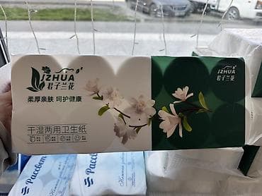 Баштыктар: Кагаз, Жаңы, Өзү алып кетүү — 3