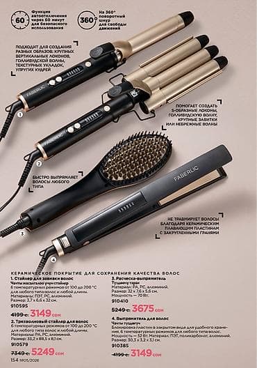 scull candy: Фен Профессиональный, Концентратор, Ионизация — 2