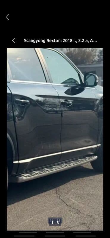 купить литые диски на ниву бу: Подножки Ssangyong — 5