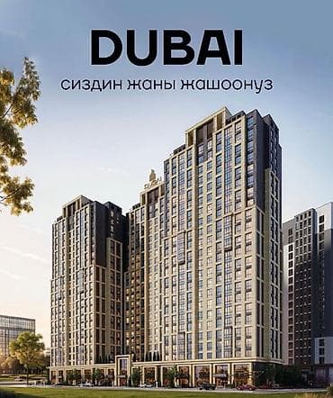 1 комната, 61 м², Элитка, 16 этаж, Готовая ПСО (под самоотделку)