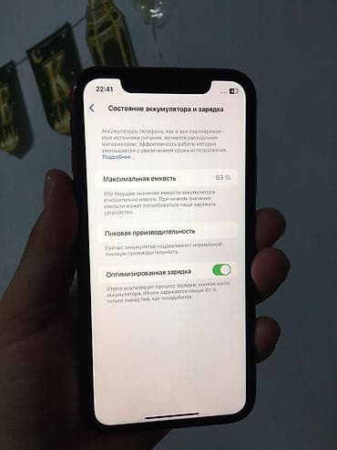 айфон х в рассрочку: IPhone Xr, Красный — 7