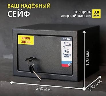 Сейф Aiko T-170 KL предназначен для хранения незначительных ценностей
