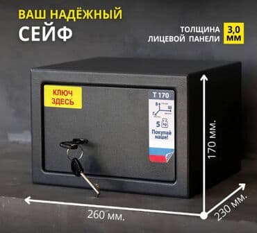небольшой сейф: Сейф Aiko T-170 KL предназначен для хранения незначительных ценностей — 1