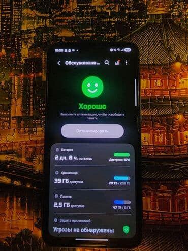 самсук а55: Samsung Galaxy A55, Б/у, 256 ГБ, цвет - Черный, 2 SIM — 3