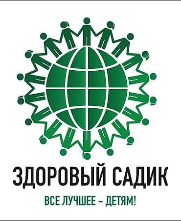 детский сад с видеонаблюдением бишкек: Дорогие родители, если вы хотите, чтобы ваш малыш рос в атмосфере — 1