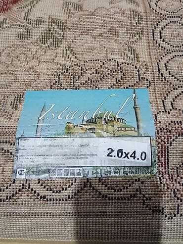 длинный: Ковер Новый, 400 * 200, Турция — 1