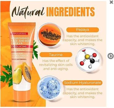 шампунь дисаар: ❄️ сша амазон отбеливающий гель для глубокого пилинга skill papaya — 9