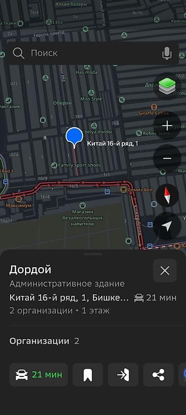 морские контейнерные: Продажа торговых контейнеров, Дордой рынок, 10 тонн — 5