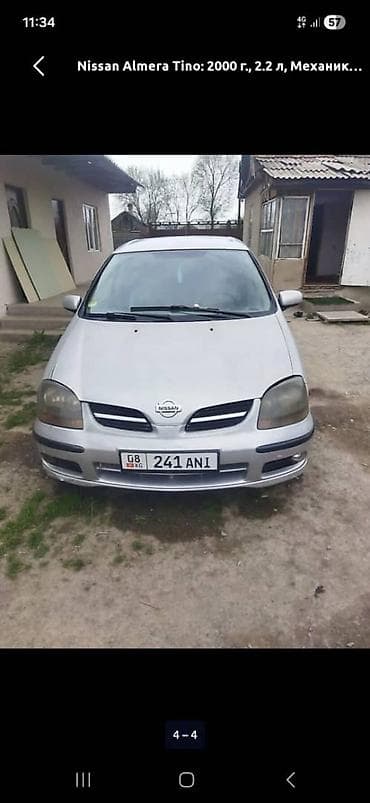 Унаа: Nissan Almera Tino: 2000 г., 2.2 л, Кол менен иштөөчү, Дизель, Вэн/Минивэн — 2