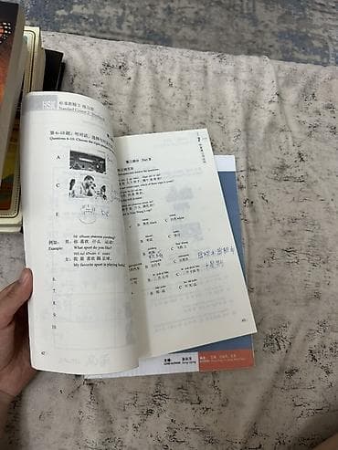 мария 2: HSK Standard Course 2 — комплект для подготовки к экзамену HSK — 5