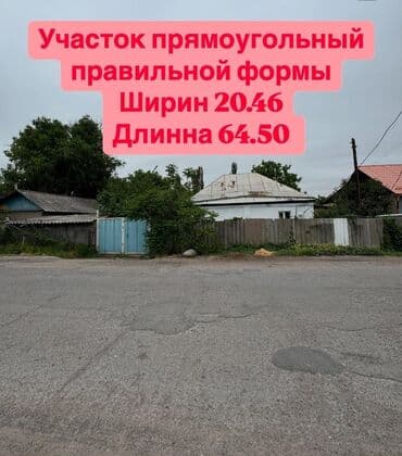 дом кырман: Дом, 50 м², 3 комнаты, Собственник, Старый ремонт — 1