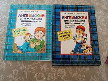 third edition solution: Набор учебников по английскому языку для школьников. Состав: - Family — 2