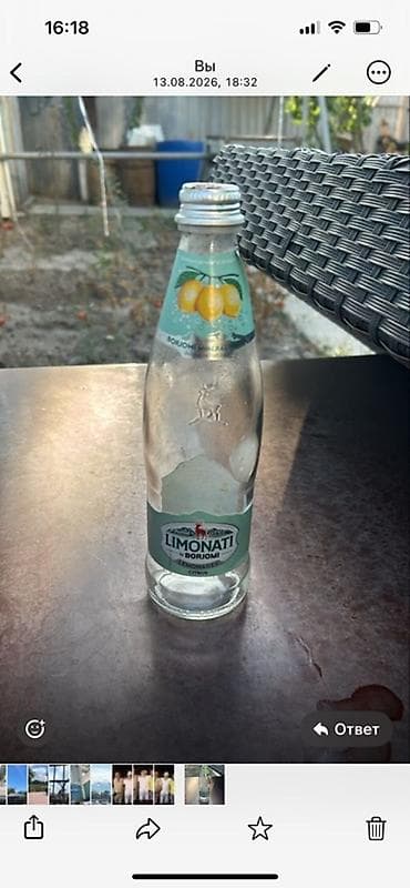 продаю лимон: Лимонад Limonati by Borjomi, вкус Citrus — газированный безалкогольный — 1