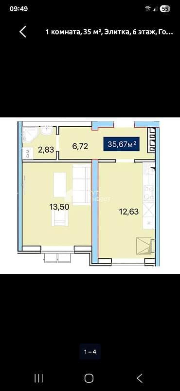 1 комната, 36 м², Элитка, 4 этаж