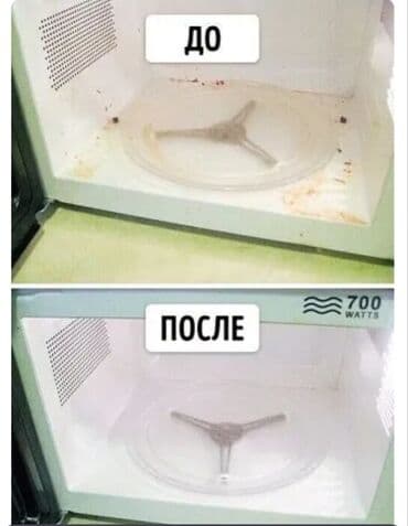 ремонт мебели бишкек | реставрация мягкой мебели лебединовка фото: Уборка помещений, | Уборка после ремонта, Мытьё и чистка люстр, Генеральная уборка, | Квартиры, Дома, Кафе, магазины — 6