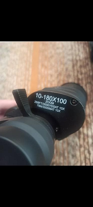 Электр транспорту: Бинокль — 2