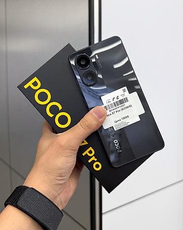 Poco X7 Pro, Б/у, 256 ГБ, цвет - Черный, В рассрочку, 2 SIM