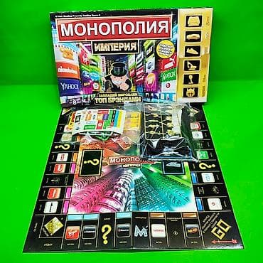Детская одежда и обувь: Игра монополия настольная Империя💎 Позвольте ребенку стать богаче — 1