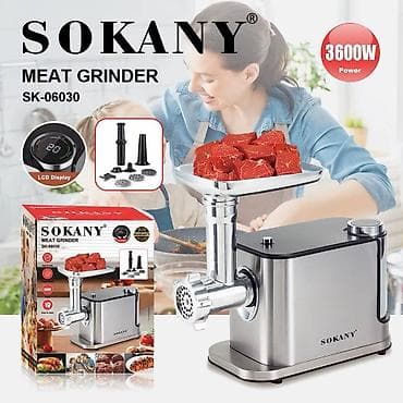 3600: Мясорубка, Новый, Бесплатная доставка, Платная доставка, Самовывоз — 1