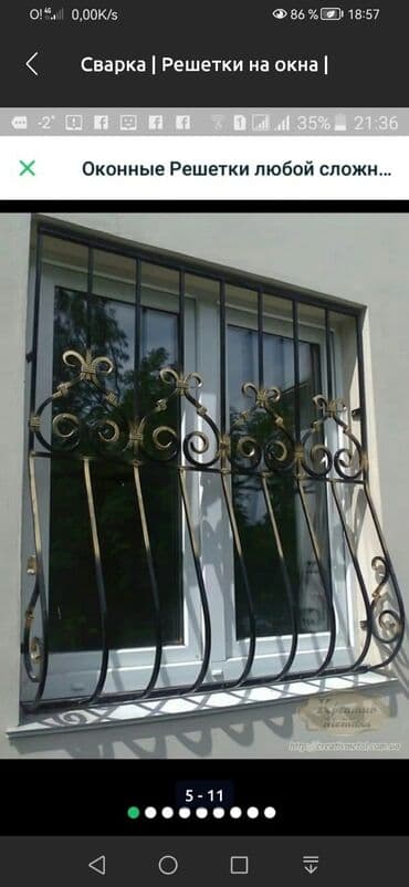 откосы на окна цена: Ширетүү | Терезеге торлор — 4