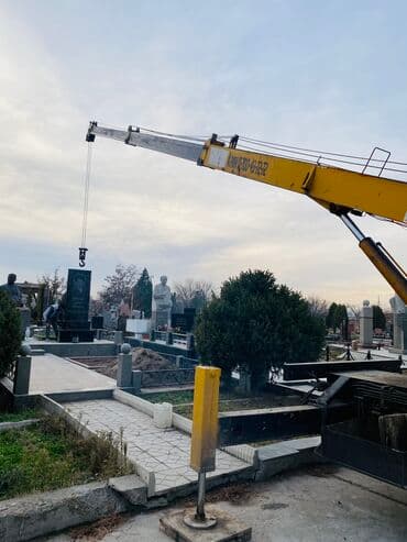 format kg: Стрела 21 м, 5000 т — 8