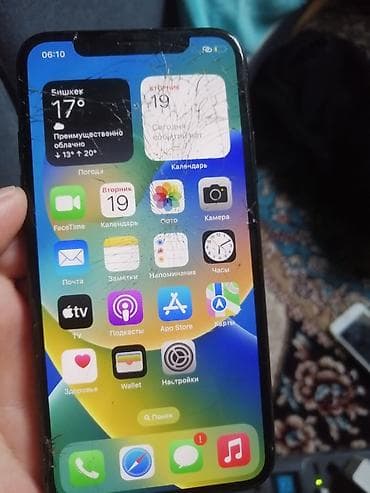 iphone 8 256 гб цена: IPhone X, 64 ГБ, Space Gray — 1