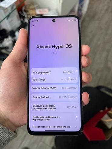 poco s40: Poco X4 GT, Б/у, 256 ГБ, цвет - Серебристый, 2 SIM — 4