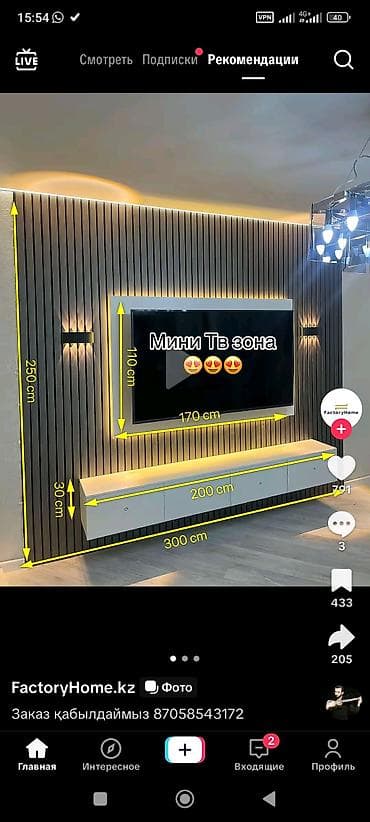 Тумбы и подставки для телевизора: Тумба и подставка для телевизора, Подвесная, цвет - Серый — 1