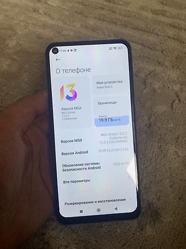 ми 10 с: Redmi, Redmi Note 9, 64 ГБ, цвет - Синий — 1