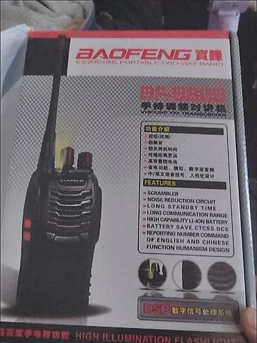 Рация Baofeng (портативная двухсторонняя радиостанция) Основные