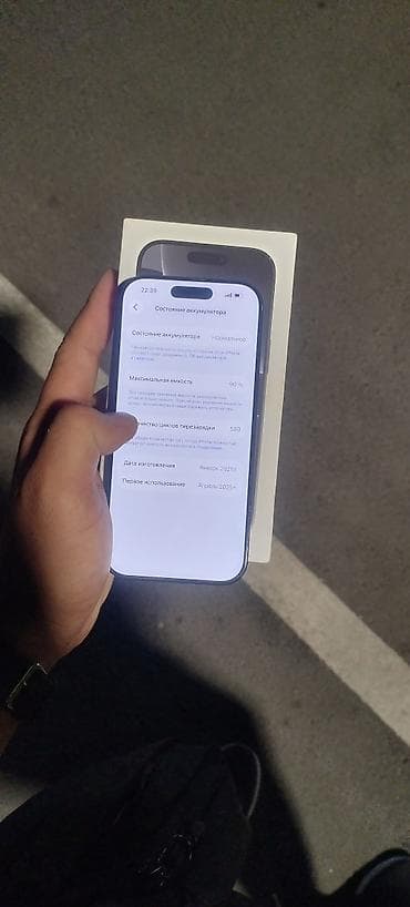усилитель mcintosh: IPhone 16 Pro, 128 ГБ, Коробка — 3