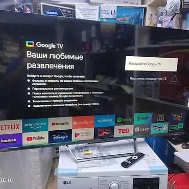 Телевизоры: 🔥🔥АКЦИЯ ‼️👍🔥 У нас самый низкий цены. Акция!!! Ясин 55 дюм диагонал — 10