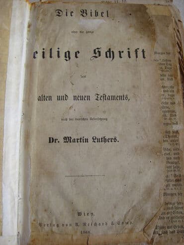 н.с.жусупбекова а.а.оморова г.с.чепекова гдз 5 класс: Книга. Библия . Священное писание . на Немецком языке. 1868г — 5