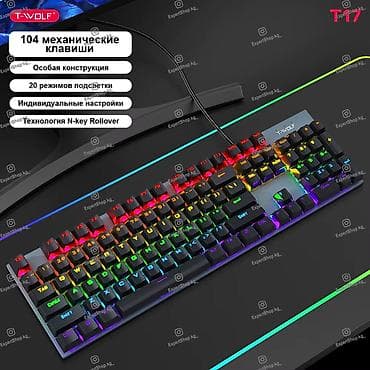 g pro wireless: Клавиатура, Механическая, Проводное подключение, Размер: 100% — 6