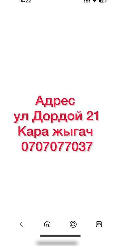 детское автокресло heyner: Автокоесло новая распродажа 24/7 Интернет‑магазин детских товаров — 4