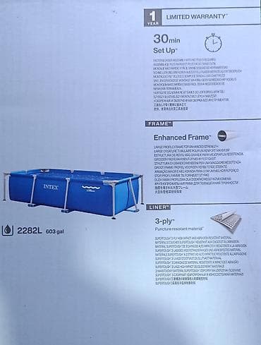 Каркасный прямоугольный бассейн Intex - Объем: 2282 л (603 gal) -