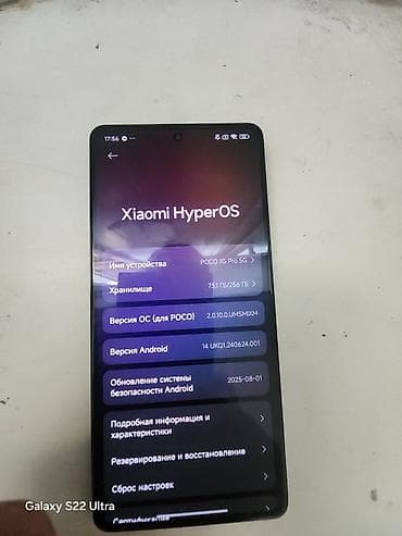deco e4: Poco X5 Pro 5G, Б/у, 256 ГБ, цвет - Черный, 2 SIM — 4