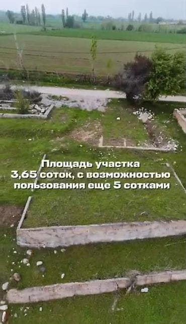 село байтик дом: 35 соток — 6