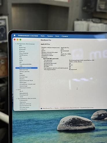 ipad 11 pro m5: Для программирования, Б/у, Apple M1 Pro, ОЗУ, RAM: 32 ГБ, В рассрочку — 5