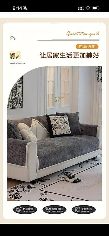 горки для гостиной: Детский коврик — 3