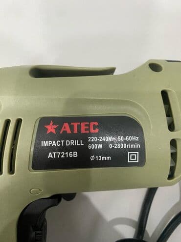 продаю строительные инструменты: Дрель ATEC 600 ват диаметр до 13 мм до 2800 оборотов Также у нас — 3