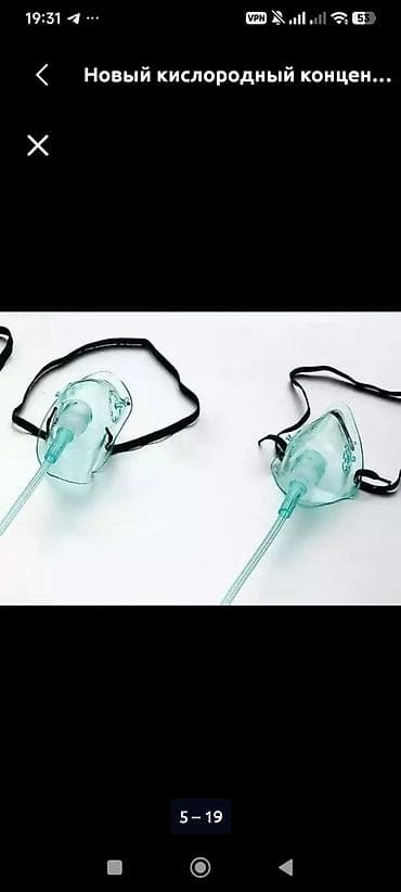 Мед. товарлар: Кислородный концентратор JUMAO JMC5A Ni - Производительность: до 5 — 4