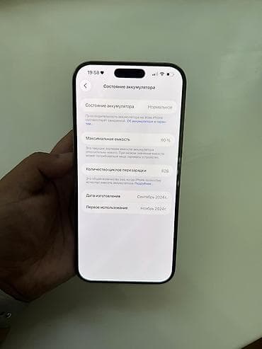 iphone x plus: IPhone 16 Pro Max, 256 ГБ, Natural Titanium — 5