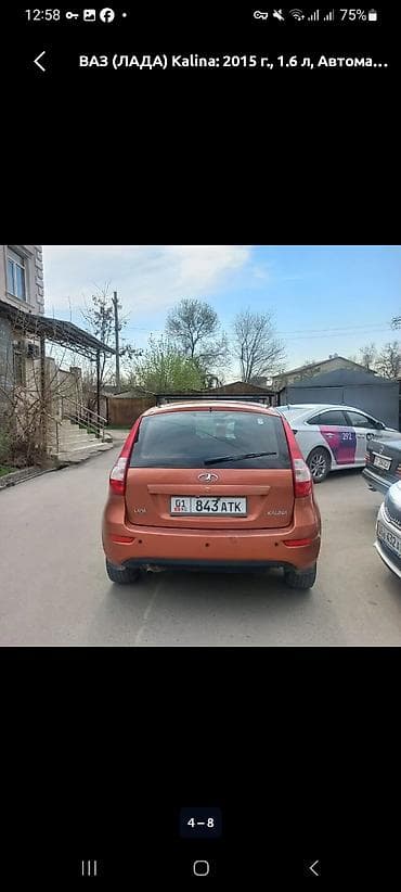 Продажа авто: ВАЗ (ЛАДА) Kalina: 2015 г., 1.6 л, Автомат, Бензин, Хэтчбэк — 5
