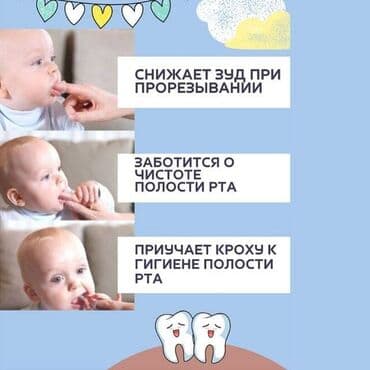 резиновая игрушка: Ваш малыш полюбит чистить зубы с этой мягкой силиконовой щеточкой! — 2