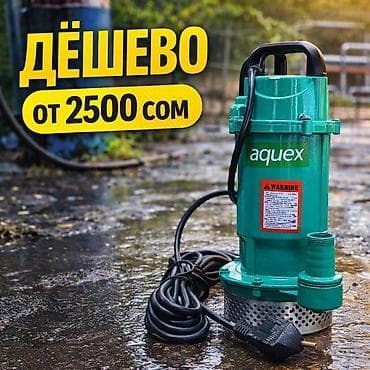 50: Погружной насос aquex QDX Назначение: - Быстрая откачка воды из — 1