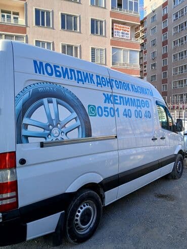 оборудование для шиномонтажа: Мобилдик донголок кызматы(вулканизация) Биздин кызматтар: 4 — 1